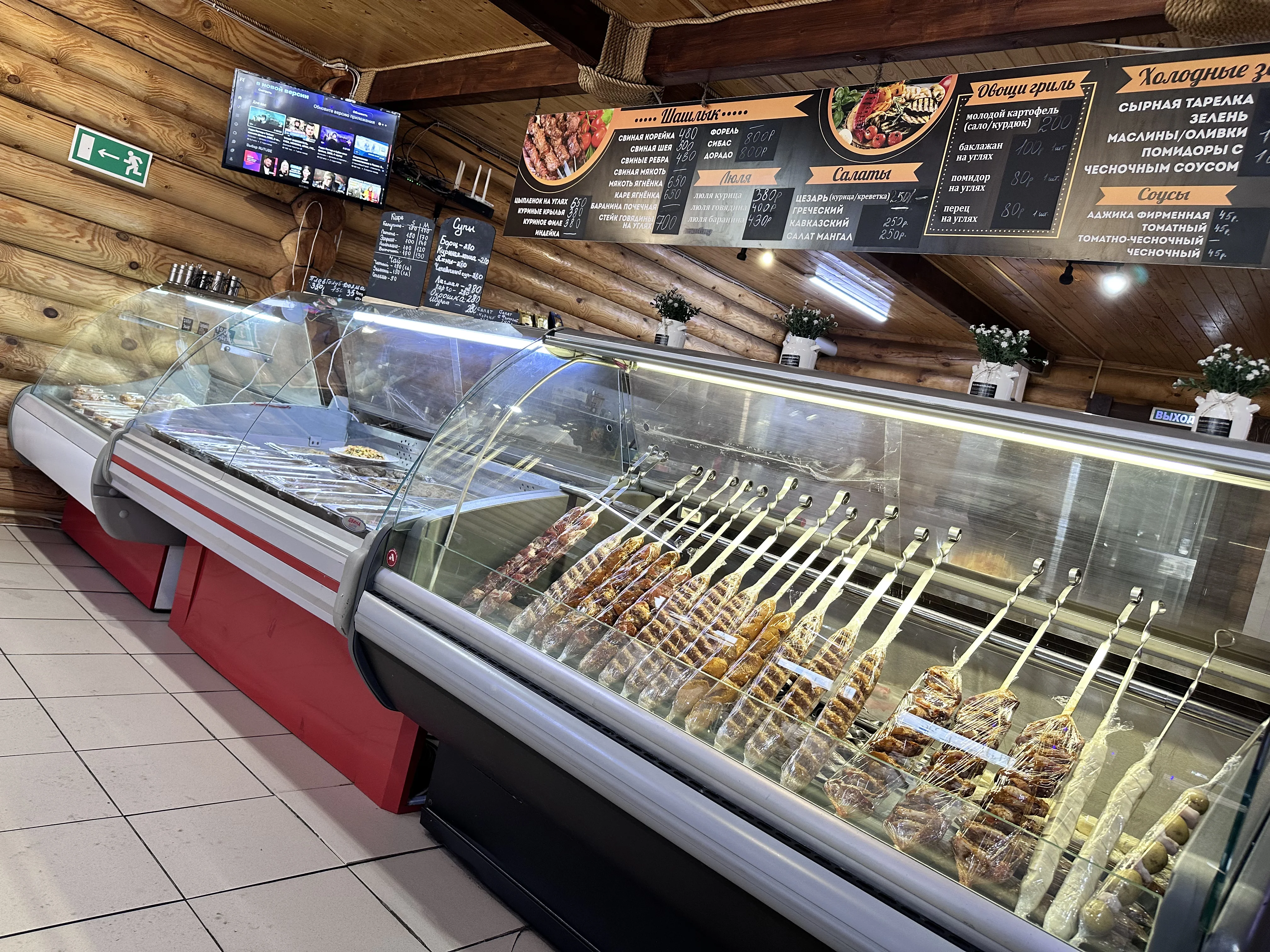 Шашлык из кафе Огонь и Мясо