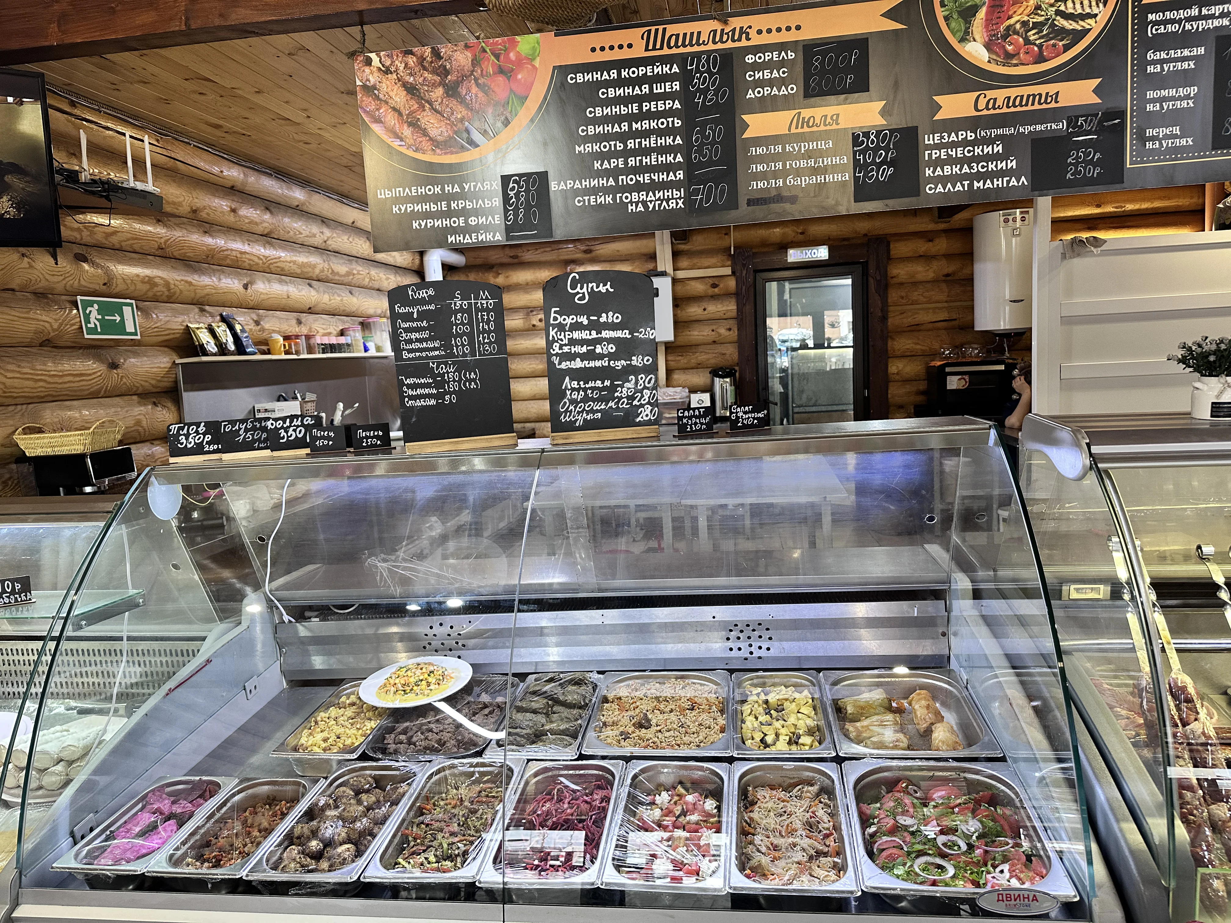 Кавказская кухня